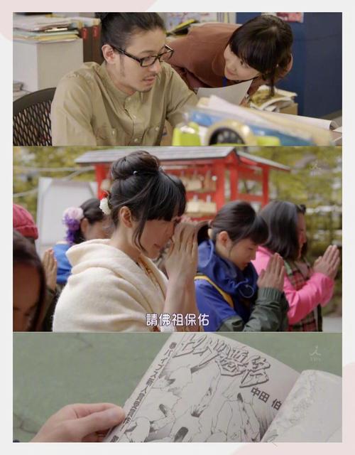 我们的家最新消息:这部治愈系日剧,你追了吗?