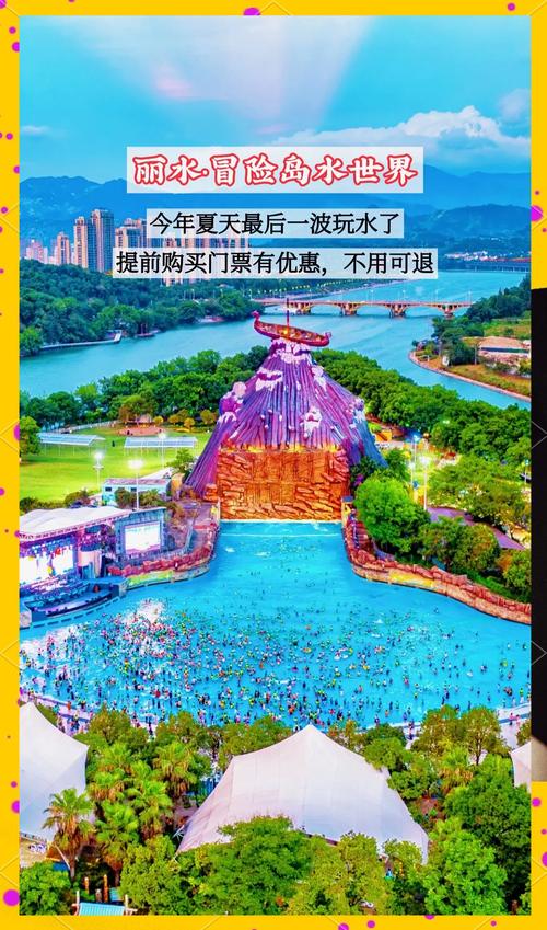 水上世界内有777安卓下载：梦幻之旅，开启你的奇妙冒险！