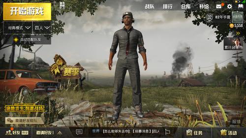 最新黑魔法官方正式版下载：体验刺激游戏乐趣