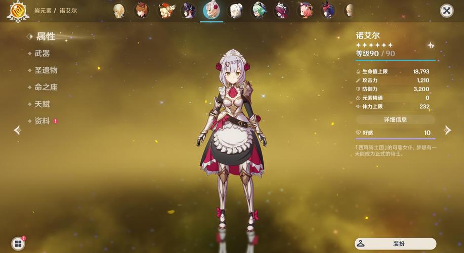 Steam游戏诺艾尔会努力的怎么下载？图文步骤教学！