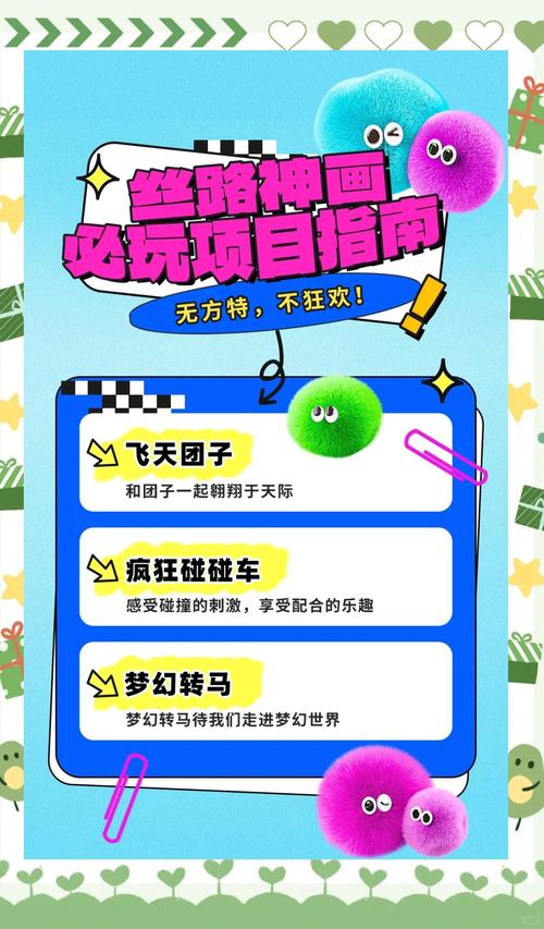 最新夏日炎炎游戏攻略:玩游戏,赢取清凉大奖!