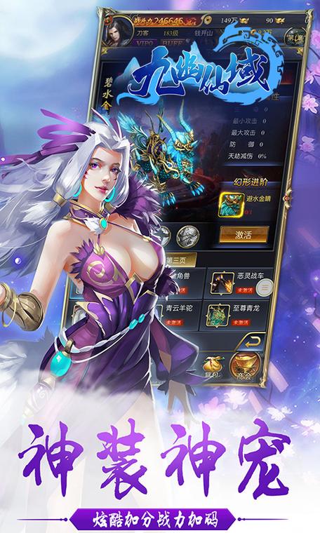 重返仙域绅士游戏:福利满满的仙侠世界冒险