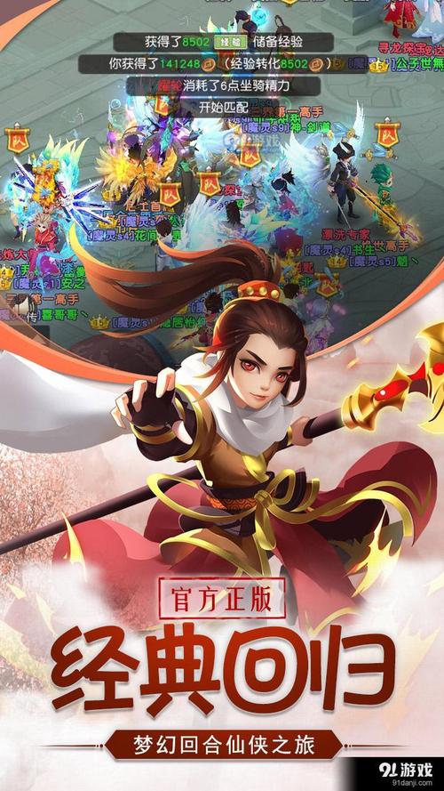 想玩种马V0.11？教你轻松下载安装的步骤