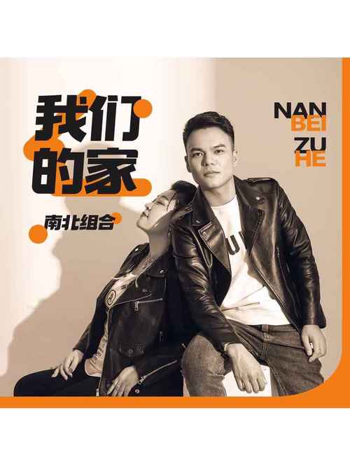 我们的家最新消息:这部治愈系日剧,你追了吗?