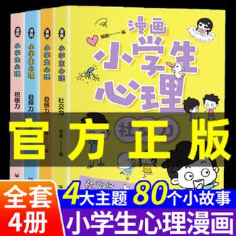 最新逆向心理学安卓版下载:汉化完整版