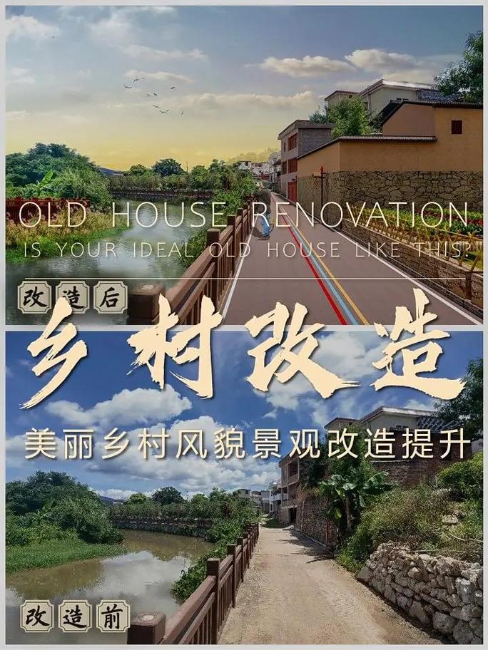 乡村改造下载地址推荐：靠谱资源下载平台