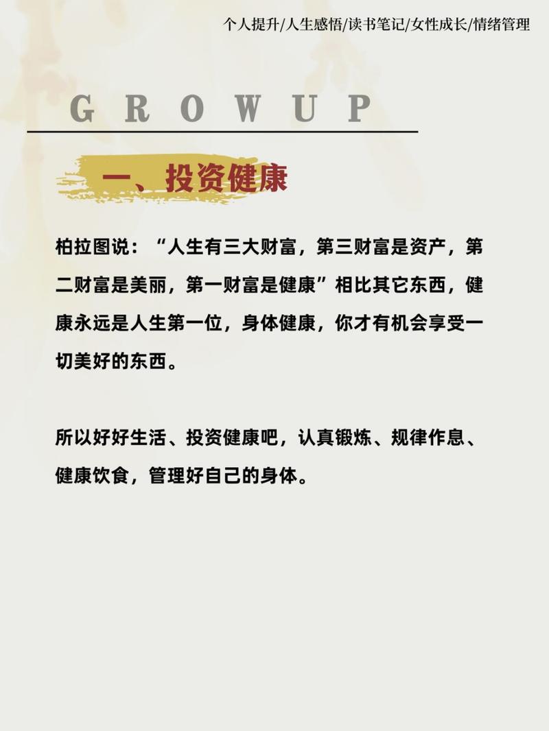 反弹人生版本大全:解读经典,找到你的反弹密码