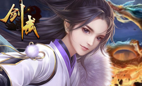 玉莲之剑0.9版本更新地址，带你体验更刺激的游戏内容