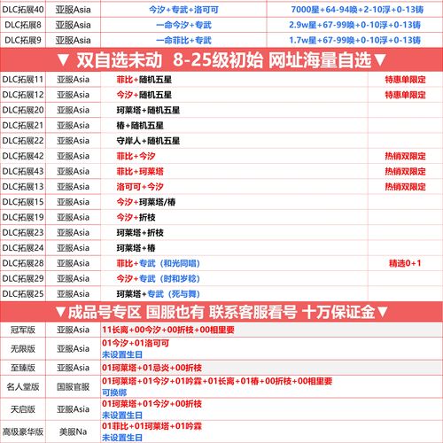 急求银魔再诞下载地址!分享靠谱下载方法