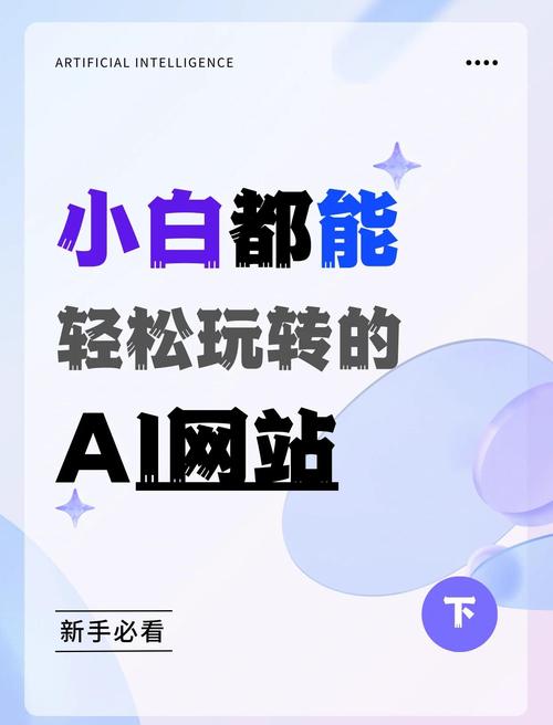 SOB极赞高清替换安卓汉化教程:小白也能轻松上手