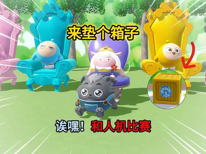 嘿嘿游戏最新版本:奇怪玩具送礼玩法,你了解多少?