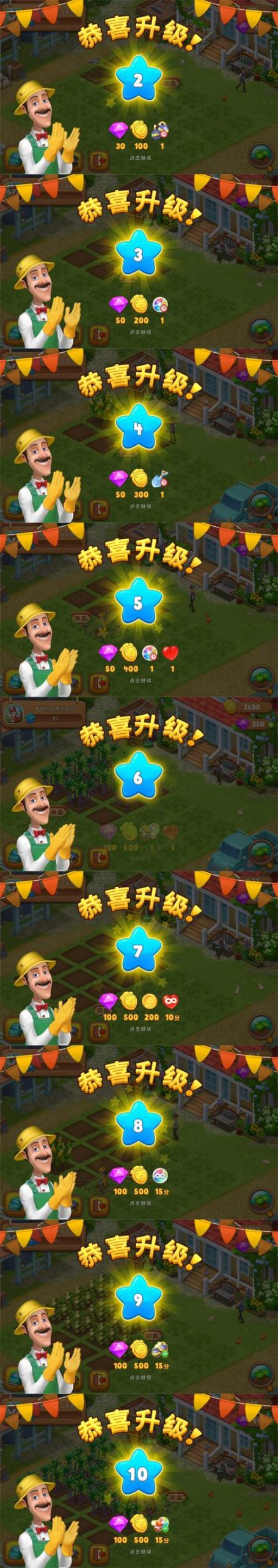 我的播种农场绅士游戏:超详细游戏评测及玩法介绍