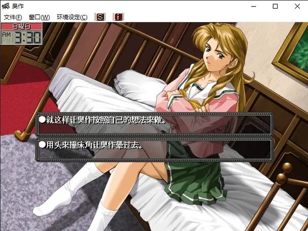 臭作游戏深度解析：你了解背后的故事吗？