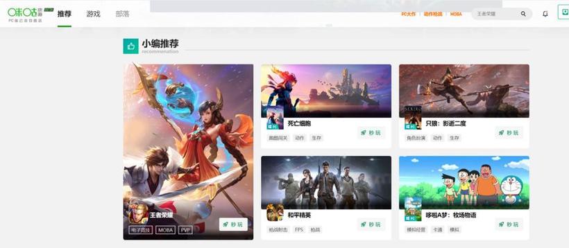 母上攻略2重制版游戏下载地址大全,轻松下载畅玩!