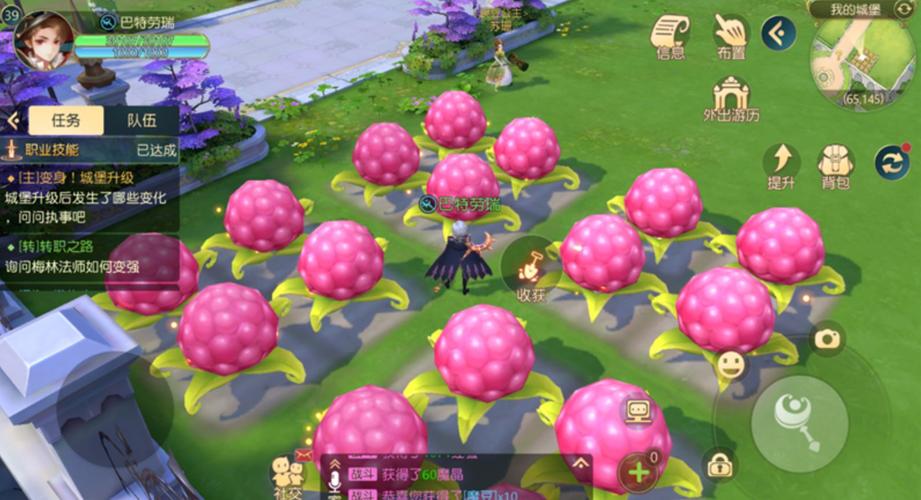 策略经营游戏：大人的童话剧场玩法详解及介绍