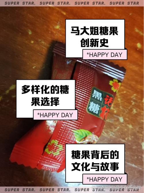 糖果最新事件:关于糖果的那些事儿,你都知道吗?