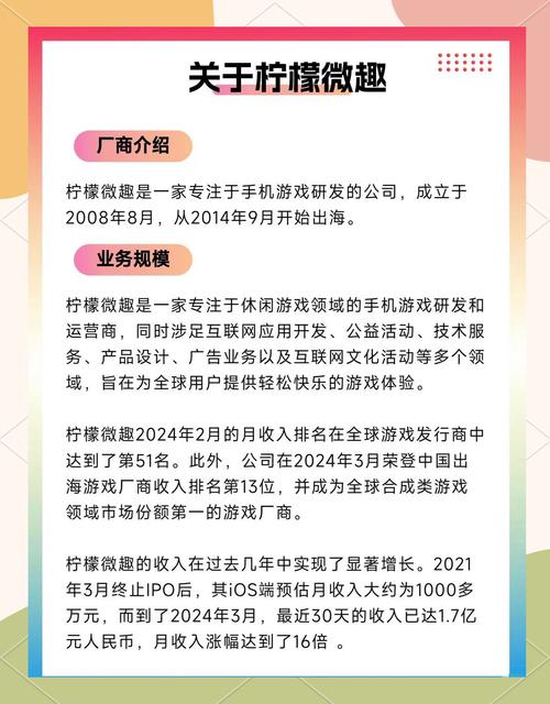 中指通游戏平台介绍:好用又好玩的应用推荐