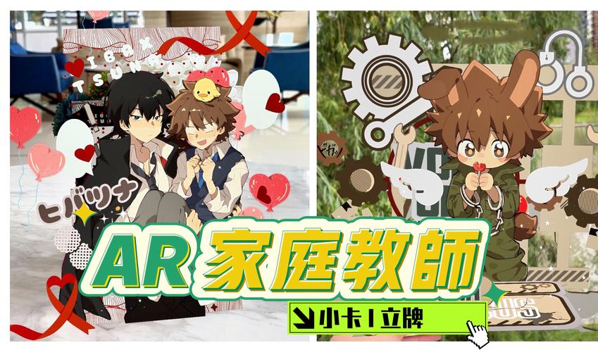 家庭教师2安卓版游戏评测:画面精美,玩法刺激!