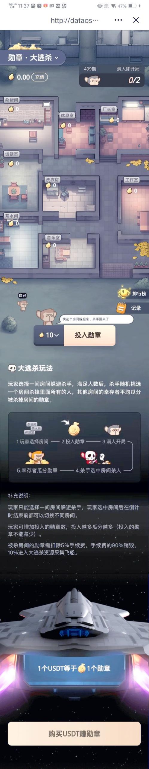 想玩神秘别墅？各个版本下载地址及攻略大全！