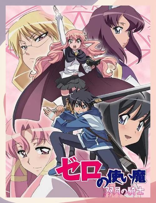 下载命中注定的召唤术安卓游戏:魔法少女养成,开启精彩冒险