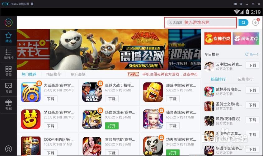 想玩性爱酒店模拟器?官方正式版最新版下载地址