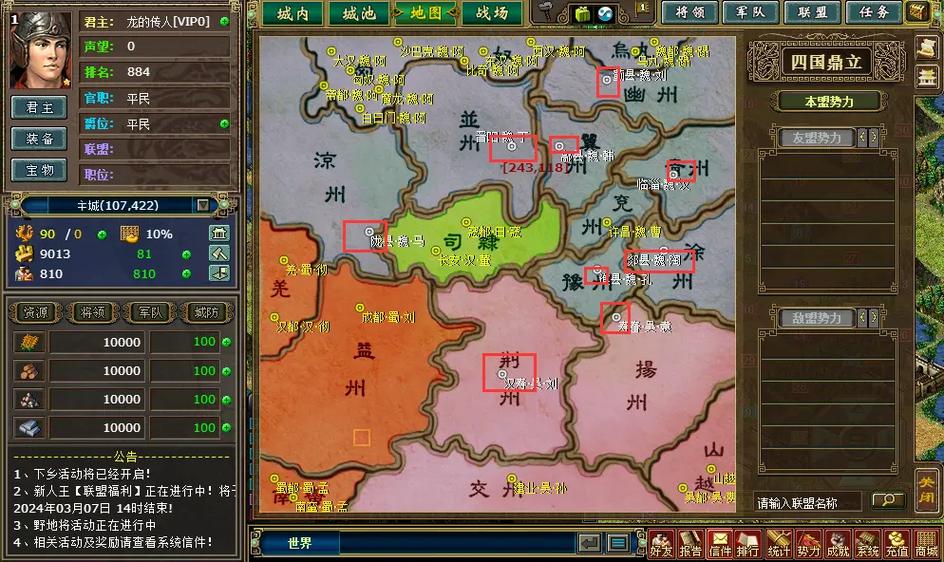 想玩三国志14清凉版?这里有你想要的全部版本!