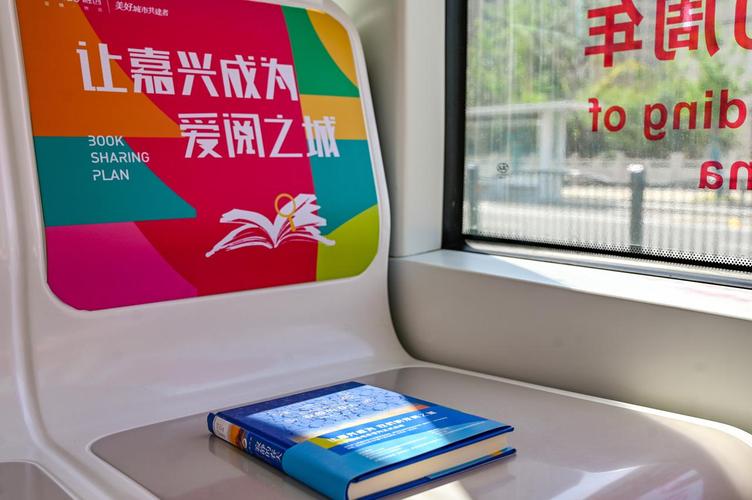 邂逅电车安卓版下载：便捷的电车路线规划与时刻表查询