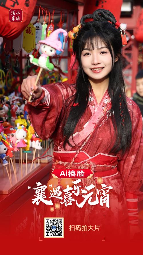 想看AI换脸综艺?这里提供下载地址!