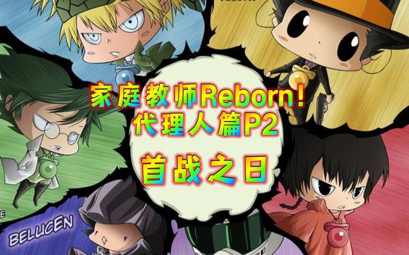 家庭教师2安卓下载安装：简单易上手，随时随地开战