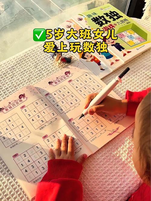 孩子学数学太难?试试这些家庭数女游戏攻略