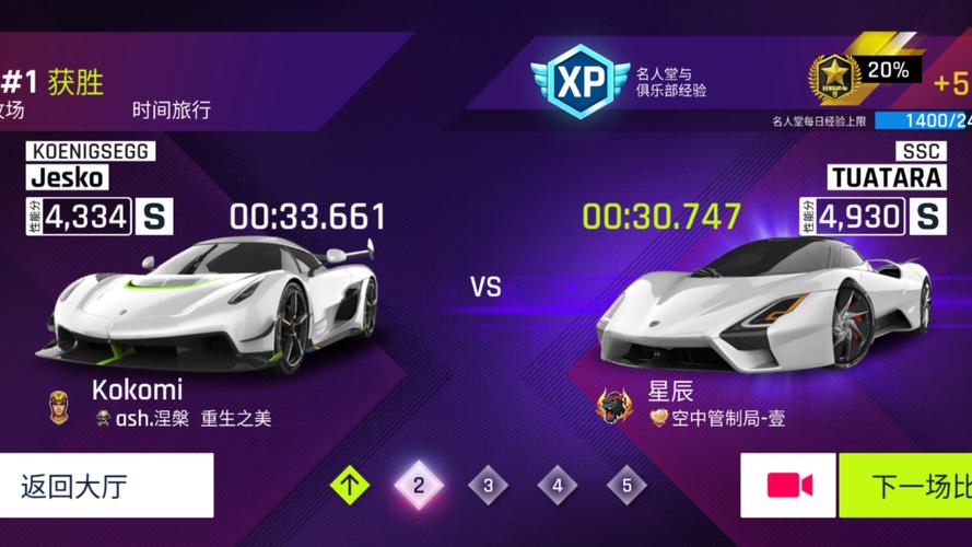 时间旅行游戏评测:值得一玩的时间穿越游戏