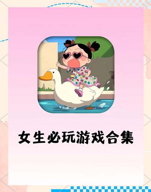 热辣可爱5安卓下载安装：轻松玩转这款游戏