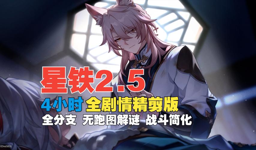 解密梅麻吕玛丽杨过游戏：隐藏剧情与彩蛋揭秘