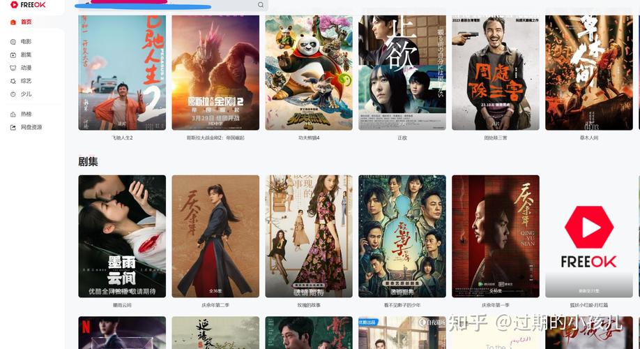 想看电影?大兄弟官网:免费高清,资源超全!