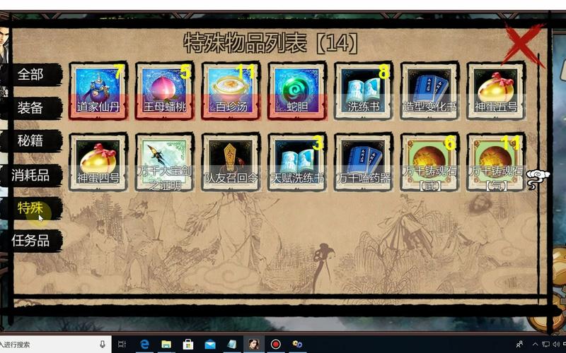 快速下载金庸群侠传X:无双V2.2.0官中魔改全明星MOD版