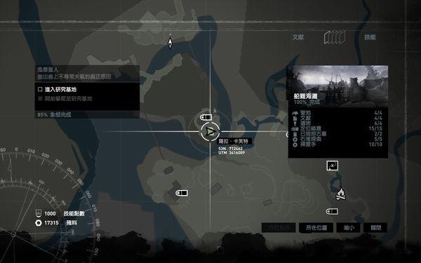 宇宙秘宝绅士游戏攻略大全:助你轻松通关赢取秘宝!