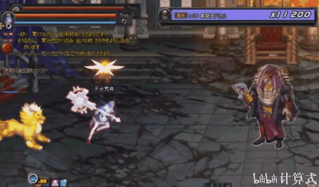 想玩反叛的使徒汉化版？这里有下载！