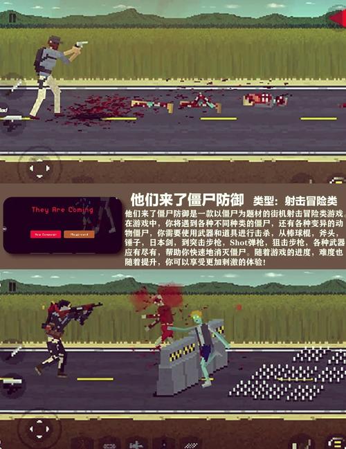 末日生存游戏她在末日中堕落了更新地址公布!