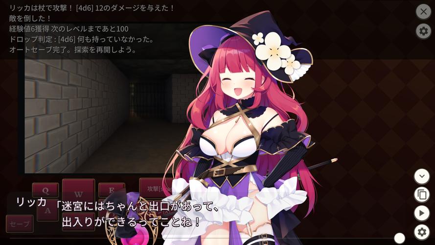 花之魔女绅士游戏下载:体验精彩恋爱冒险