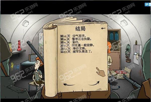 夏日之吻游戏攻略大全:快速通关技巧与隐藏结局