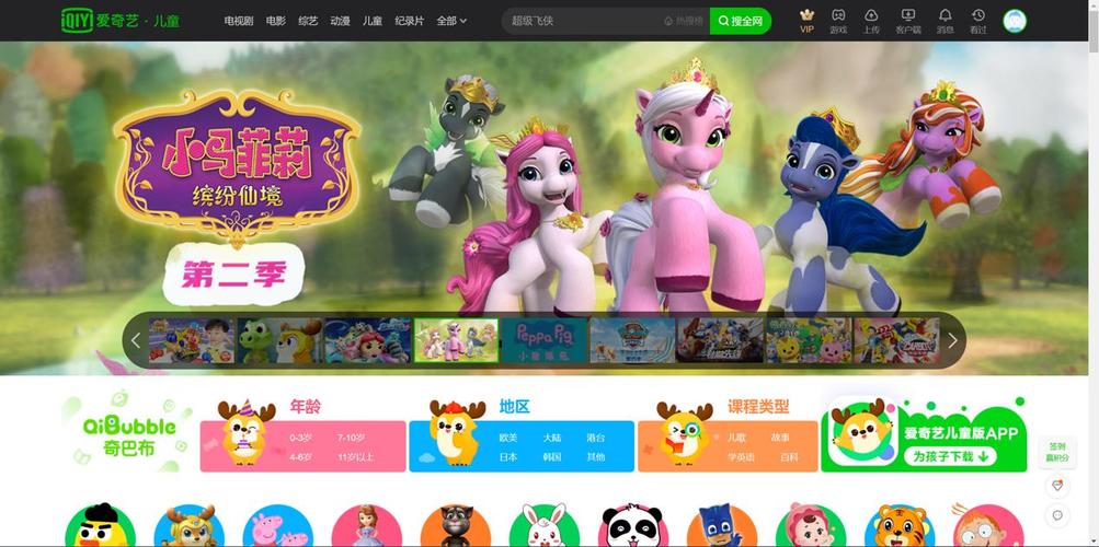 跨界游戏如何下载?官方正版下载途径分享