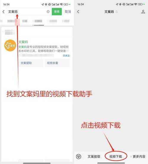 如何下载Xiangchuedge完整版？小白也能学会的下载方法