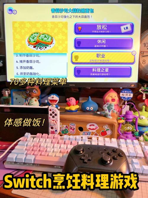 超好玩！与joy共舞4游戏介绍及游戏体验分享