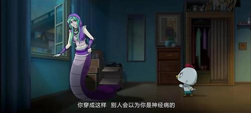 解密梅麻吕玛丽杨过游戏：隐藏剧情与彩蛋揭秘