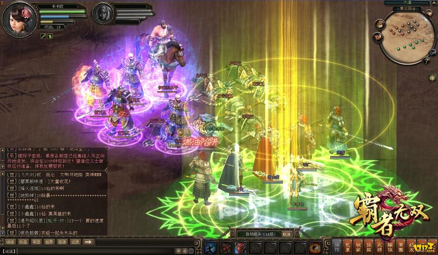 你弟弟超爱的游戏:神话传记5!玩家真实体验评测