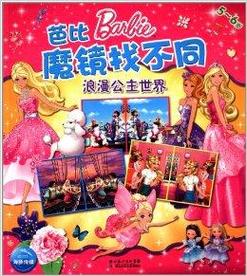 寻找魔镜1?官方网站带你快速进入游戏