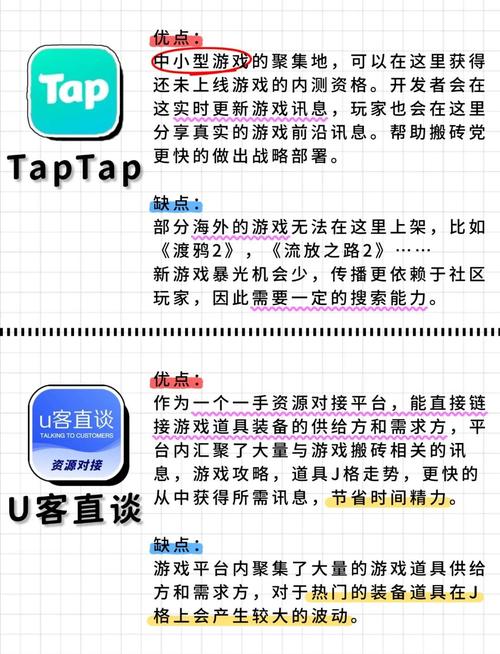 中指通游戏平台介绍:好用又好玩的应用推荐