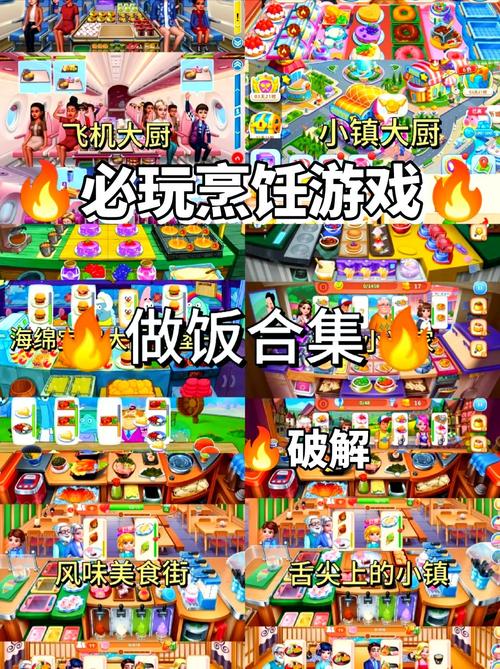 美味的诅咒杨过游戏:好玩到停不下来的武侠手游