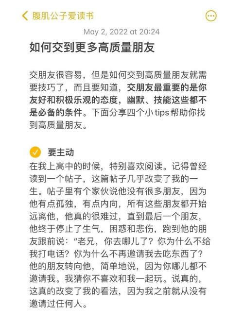 交到100个朋友游戏介绍:超休闲RPG,轻松交友