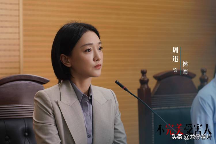 脆弱的女性:影视作品中的各种女性形象大全